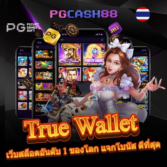 โปรแกรมบอล วันนี้ ทุกลีก